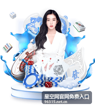 常见提示与异常处理场景示意图